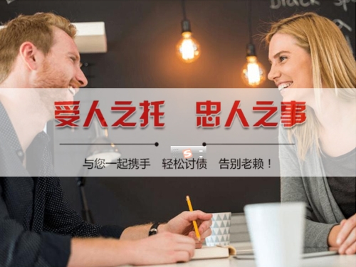 甘孜州数字化债权管理：如何用科技手段守护你的每一分资产