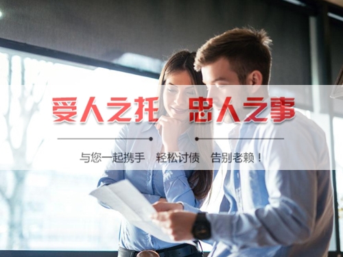 甘孜州线上债务公证：收债公司如何用科技守护你的每一笔欠款